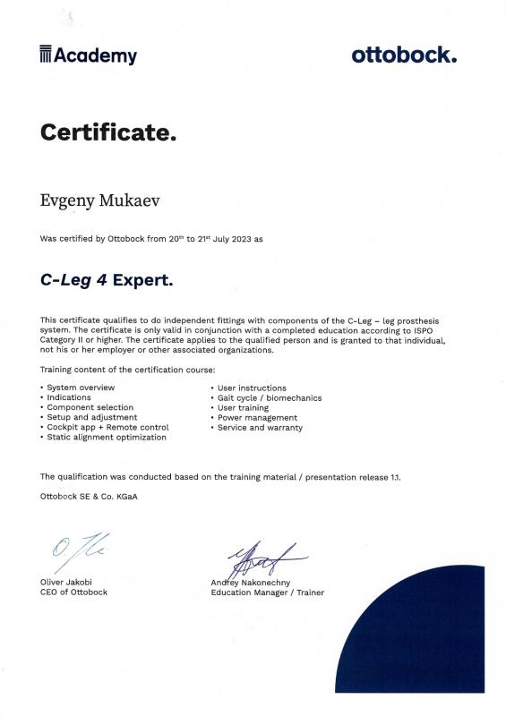 Мукаев Е.А. C-Leg 4 Expert