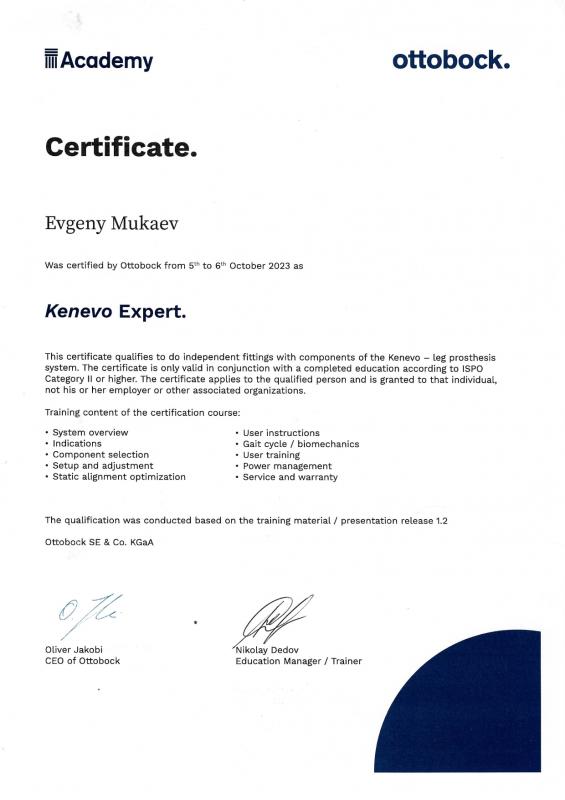 Мукаев Е.А. Kenevo Expert